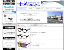 Tablet Screenshot of hamaya-shop.jp